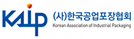 (사)한국공업포장협회