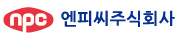 엔피씨(주)