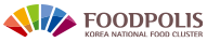 한국식품산업클러스터진흥원